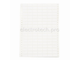 Этикетки Brady DAT-20-619-10 / 25,4x12,7мм