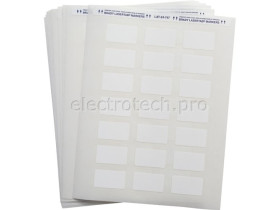 Этикетки Brady LAT-24-747-1 / 44,45x25,4мм, B-747