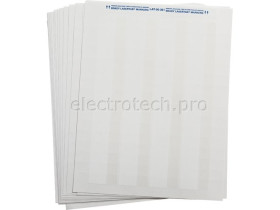 Этикетки Brady LAT-56-361-2.5 / 41,28x15,24мм, B-361B